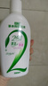 洁尔阴草本洗液私处护理液女性私密抑菌止痒去异味洗液360ml*3套装 实拍图