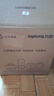 九阳（Joyoung）国家补贴浓香系列电压力锅5L双胆家用全自动智能预约炖肉煲汤开盖煮猛火Y-50C72电饭煲高压锅4-6人 实拍图
