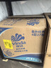 维达（Vinda）有芯卷纸【孙颖莎推荐】蓝色经典4层200克*27卷 高克重卫生纸整箱 实拍图