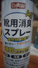 巨奇严选 鞋子除臭剂360ml*3瓶银离子消毒杀菌脚臭喷雾球鞋防臭鞋袜 实拍图