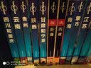海南-LP孤独星球Lonely Planet旅行指南 实拍图
