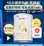 佳贝艾特（Kabrita）全球羊奶粉销量第1 悦白配方羊奶粉 2段月婴儿适用400克荷兰进口 实拍图