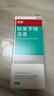 洛芙联苯苄唑溶液喷雾剂60ml*3治脚气药止痒脱皮烂脚丫真菌感染自营去脚气喷雾剂脚出汗脚臭喷雾专用药水泡型 实拍图