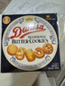 皇冠（danisa）丹麦曲奇黄油饼干原味90g*4 休闲零食送礼喜礼团购早餐 印尼进口 实拍图
