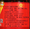陶华碧老干妈  辣椒酱 干煸肉丝油辣椒260g 贵州特产 实拍图