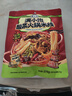 满小饱酸菜火锅米线279g 云南风味米线速食米粉酸辣粉螺蛳粉 实拍图