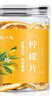 陈一凡 柠檬片  原味纯柠檬干片泡茶喝的水果柠檬茶罐装50g 实拍图