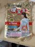 暖宝宝小林制药暖宝宝暖贴32片防寒保暖暖身腰腹生理期经期贴姨妈神器 实拍图