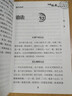 中医临床必读丛书·外科证治全生集 实拍图