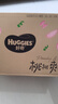 好奇（Huggies）铂金装小桃裤纸尿裤S96片(4-8kg)新生儿小号尿不湿【透爽散热】 实拍图