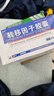 [金花] 转移因子胶囊3mg:0.1mg*24粒/盒 实拍图