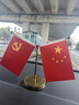 抒文车载国旗摆件汽车用小红旗国旗五星旗党旗高档办公桌车内装饰用品 Y型金色+圆形防滑垫 实拍图