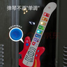Hape(德国)儿童玩具早教音乐器智能混音触控弹唱吉他男女孩礼物800901 实拍图