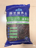 德沃多肥料植物营养土30L通用养花土种菜有机土壤果蔬花卉盆栽种植土椰糠土 实拍图