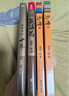 盗墓笔记南派三叔全套正版 全套4册 藏海花典藏纪念版+十年+沙海1+2 实拍图
