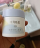 十月结晶金盏花婴儿面霜滋润新生儿润肤补水儿童擦脸保湿乳宝宝霜 50g 1瓶 【专利成分保湿舒缓】 实拍图