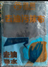 雅高抹布麂皮绒30*75CM2条装 吸水纤维绒擦车巾车载无痕抹布 实拍图