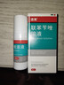 洛芙联苯苄唑溶液喷雾剂80ml*2治脚气药止痒脱皮烂脚丫真菌感染自营去脚气喷雾剂脚出汗脚臭喷雾专用药水泡型 实拍图