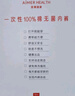 爱慕一次性内裤【5条装】免洗EO灭菌日抛差旅内裤 白色175 实拍图