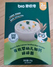 碧欧奇 有机婴幼儿辅食面条强化钙铁锌营养分阶宝宝面条儿童早餐挂面 【7月+】加钙碎碎面175g 实拍图