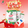 水卫士洗碗机用洗碗块72块多效合一洗碗机洗涤剂洗碗粉洗碗盐小型机756g 实拍图