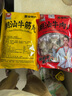 顿湘牛潮汕正宗牛肉丸手打潮州汕头特产纯手工无添加牛肉烧烤丸子火锅 2斤牛肉丸+1斤牛筋丸=250 x6袋 实拍图