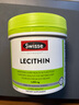Swisse澳洲进口大豆卵磷脂胶囊300粒lecithin卵磷脂精华软磷脂鱼油搭档 卵磷脂180粒 实拍图