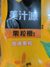 可口可乐（Coca-Cola）美汁源 Minute Maid 果粒橙 橙汁果汁饮料 310ml*12瓶 整箱装 实拍图