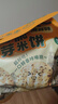 宝宝馋了【papi酱同款】香脆胚芽米饼儿童零食饼干送一岁婴儿辅食谱172g 实拍图