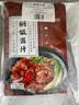 云山半焖饭酱汁 黄焖鸡米饭酱料120g*3袋自制家用焖排骨酱料包 实拍图