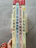亮丽精美触摸书系列（全4册）小兔比利仿真触摸书幼儿启蒙早教书低幼认知绘本【0-2岁】宝宝绘本 实拍图
