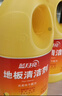 蓝月亮地板清洗剂 2kg/瓶*2 柠檬香拖地清洁剂  木地板瓷砖洗地机清洁剂 实拍图