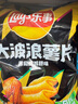 乐事（Lay's）薯片 零食大礼包 820g 礼物送女友 休闲零食 百事食品 实拍图