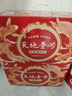 天地壹号 苹果醋饮料330ml*15罐青春版整箱低糖0脂肪 多喝醋有好处 实拍图