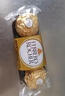 费列罗 榛果巧克力 3粒*16条 600g 零食 伴手礼 喜糖 万圣节糖果 实拍图