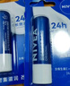 妮维雅（NIVEA）天然型润唇膏双支装4.8g*2男女适用滋润保湿打底 实拍图