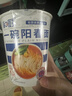 和厨方便面泡面FD冻干面番茄鸡蛋阳春大虾面3味6杯360g新旧包装随机发 实拍图