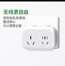 公牛（BULL）大功率一转二插座/一转多分控转换插头/电源转换器 2位分控开关无线转换插座  GN-9323D 实拍图