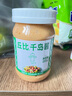 丘比（KEWPIE）沙拉酱 千岛酱 调味品 蔬菜水果寿司沙拉酱汉堡番茄酱 200g*1瓶 实拍图