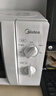 美的（Midea）快捷微波炉 家用小型 360°转盘加热 旋钮操控 易洁内胆（M1-L213B） 实拍图