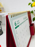 乔森威尔企业台历定制2026年新款红色马年年历创意桌面摆件自律打卡记事日历便签笔筒大号月历商务高颜值 万事顺意【带便签本+笔筒】 实拍图