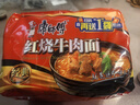 康师傅 方便面 经典红烧牛肉面五连包104g*5袋 泡面袋装速食 方便食品 实拍图