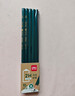 得力（deli）50支2B绿杆铅笔六角杆学生考试绘图铅笔书写铅笔礼物33413-2B学生开学礼物 实拍图