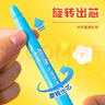 晨光（M&G）文具24色食品级水溶性油画棒可水洗旋转出芯蜡笔炫彩棒幼儿画画彩色绘画AGMY3277生日礼物 实拍图