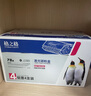 格之格CE278A硒鼓 适用佳能mf4712硒鼓 1536dnf p1560 p1566 p1606佳能4752硒鼓 mf4410 4412 4420n粉盒4支装 实拍图