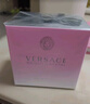 范思哲（VERSACE）许我耀眼许妍推荐粉耀晶钻女士香水30ml 节日礼物生日礼物送女友 实拍图