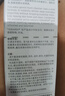 至本舒颜修护洁面乳温和清洁氨基酸表活保湿泡沫绵密敏感肌洗面奶男女 【温和净澈】新版24年6代*1 120g 实拍图