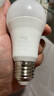 FSL佛山照明LED球泡10W大口5.8G节能微波感应灯泡E27白光6500K 实拍图