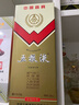 五粮液  致敬80年代 2022年 浓香型白酒 52度 500ml 单瓶 超高端 实拍图