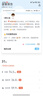 PICOOC有品智能体脂秤体重秤充电家用电子秤测人体数据脂肪秤减肥体脂称Mini-C送女友教师节礼物生日礼品 实拍图
